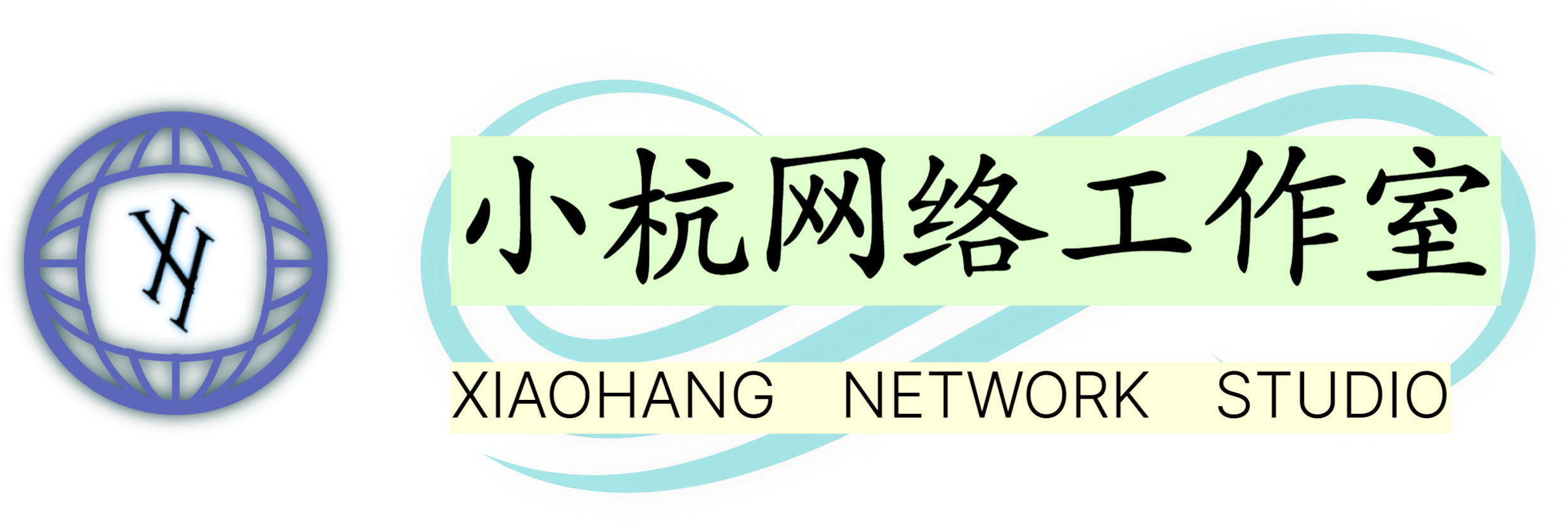 小杭网络工作室Logo